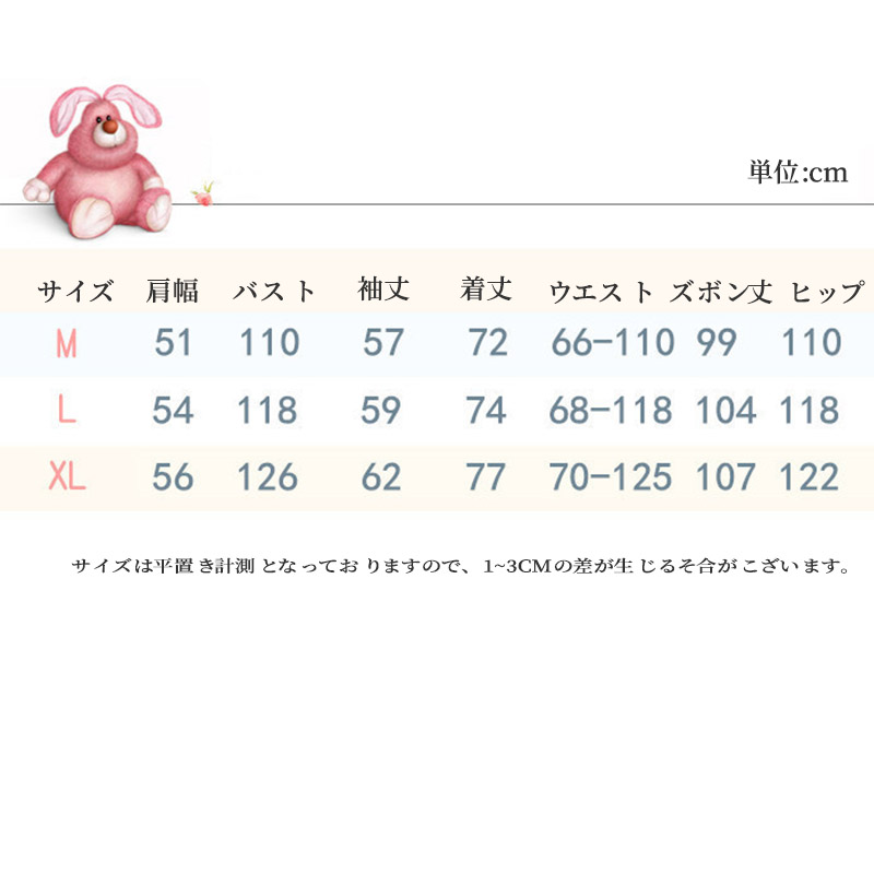 ルームウェア パジャマ メンズ 冬用 モコモコ パジャマ 上下セット前開き 長袖 ナイトウェア あったか 暖かい 柔らかい 部屋着 寝間着 厚手 おしゃれ 防寒 