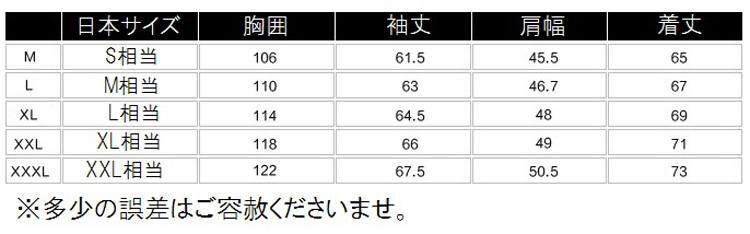 ミリタリージャケット ジャケット メンズ ミリタリージャケット アウター 秋 メンズ お兄系 冬 お兄系 長袖 秋冬 無地 生地 