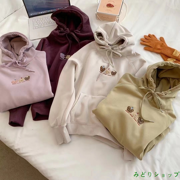 くまさん 刺繍 裏起毛 裏ボア フード付き トレーナー 秋冬 