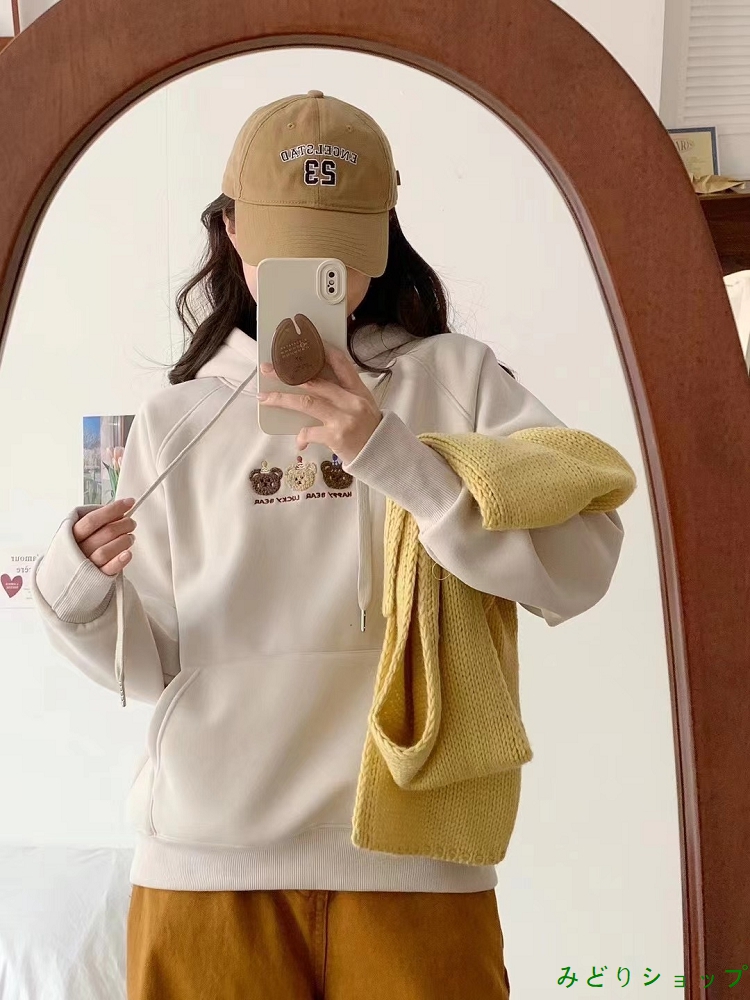 くまさん 刺繍 裏起毛 裏ボア フード付き トレーナー 秋冬 