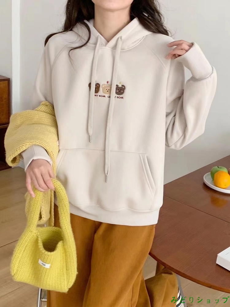 くまさん 刺繍 裏起毛 裏ボア フード付き トレーナー 秋冬 