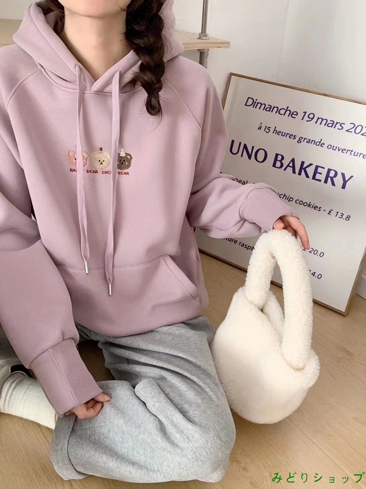 くまさん 刺繍 裏起毛 裏ボア フード付き トレーナー 秋冬 