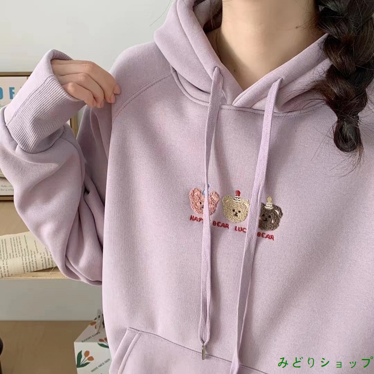 くまさん 刺繍 裏起毛 裏ボア フード付き トレーナー 秋冬 