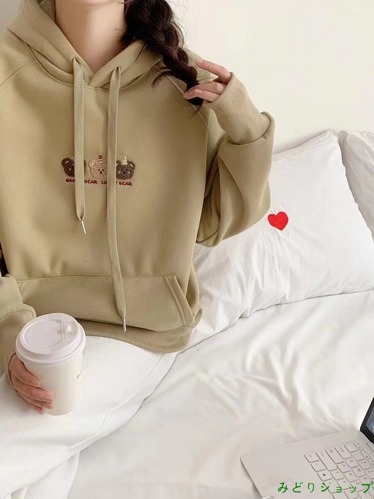 くまさん 刺繍 裏起毛 裏ボア フード付き トレーナー 秋冬 