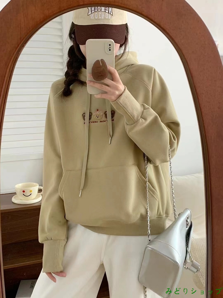 くまさん 刺繍 裏起毛 裏ボア フード付き トレーナー 秋冬 