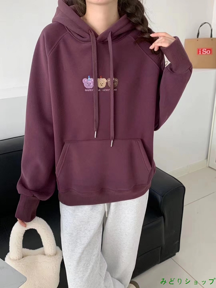 くまさん 刺繍 裏起毛 裏ボア フード付き トレーナー 秋冬 