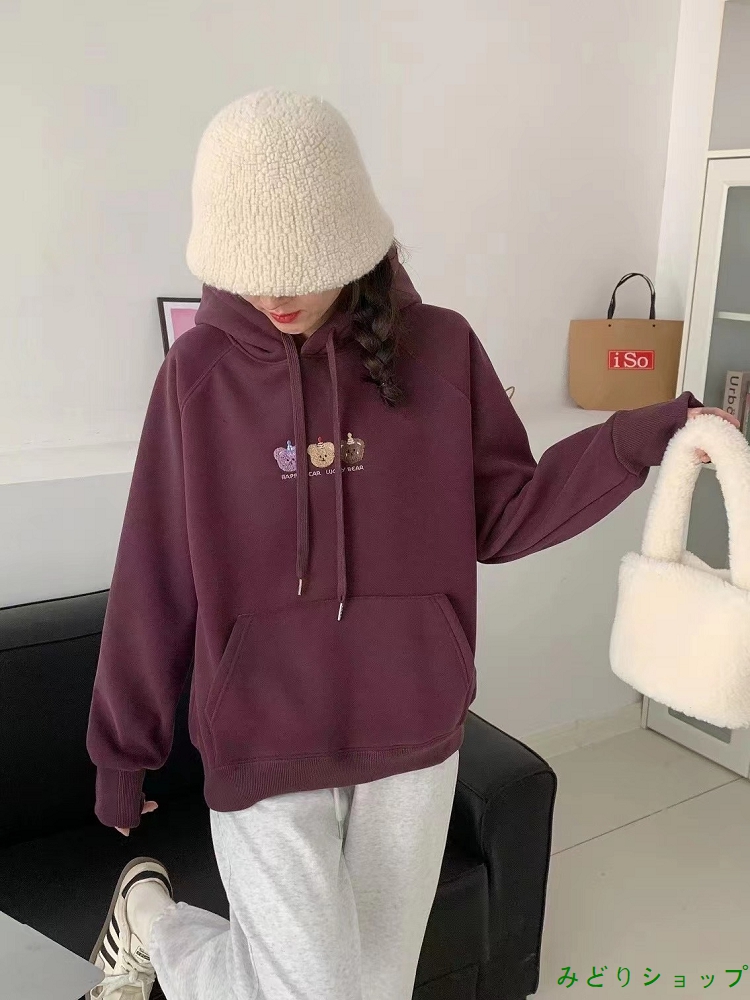 くまさん 刺繍 裏起毛 裏ボア フード付き トレーナー 秋冬 