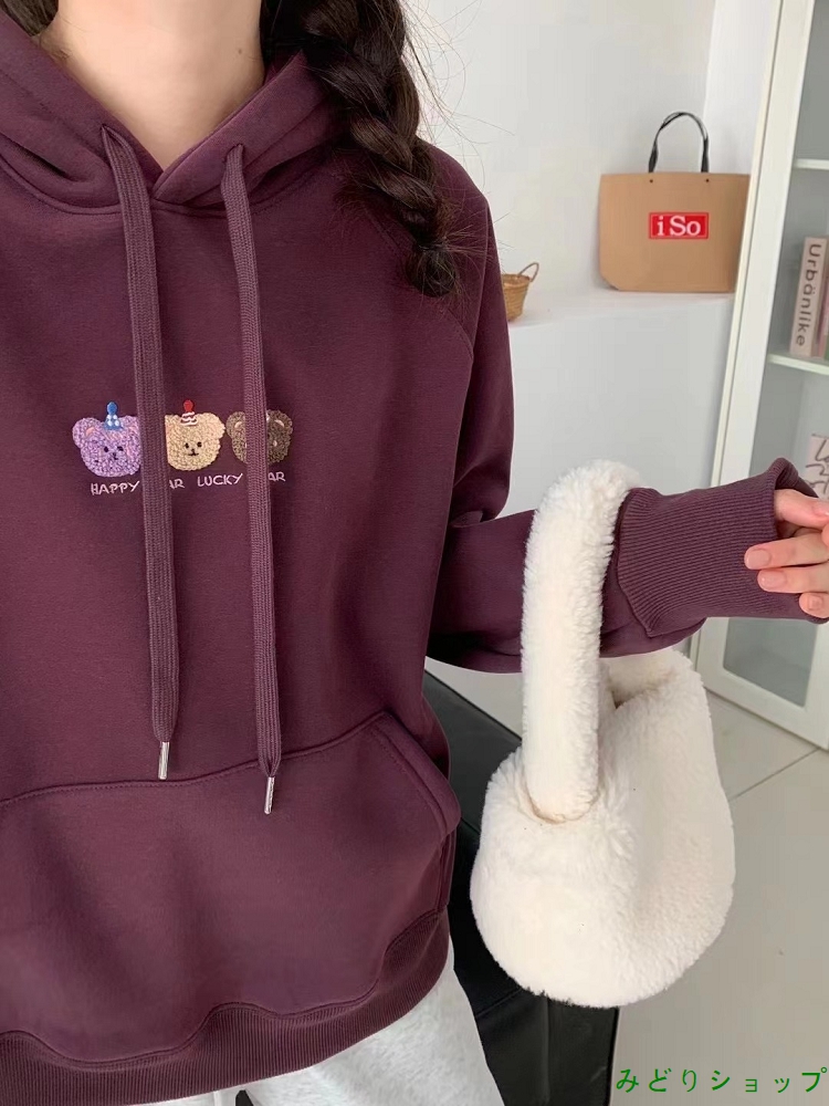 くまさん 刺繍 裏起毛 裏ボア フード付き トレーナー 秋冬 