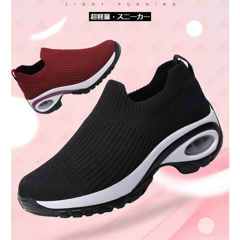 厚底スニーカー スリッポン レディース 軽量 エアクッション ナース着脱簡単 コンフォート紐なし 滑り止め ウォキング美脚 