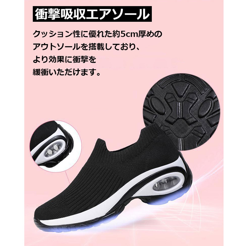 厚底スニーカー スリッポン レディース 軽量 エアクッション ナース着脱簡単 コンフォート紐なし 滑り止め ウォキング美脚 
