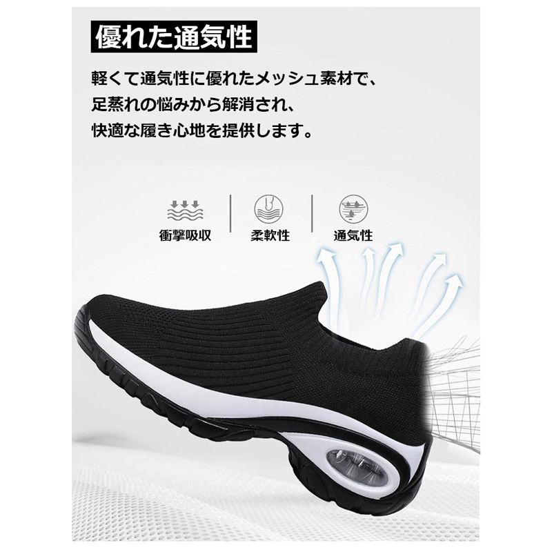 厚底スニーカー スリッポン レディース 軽量 エアクッション ナース着脱簡単 コンフォート紐なし 滑り止め ウォキング美脚 