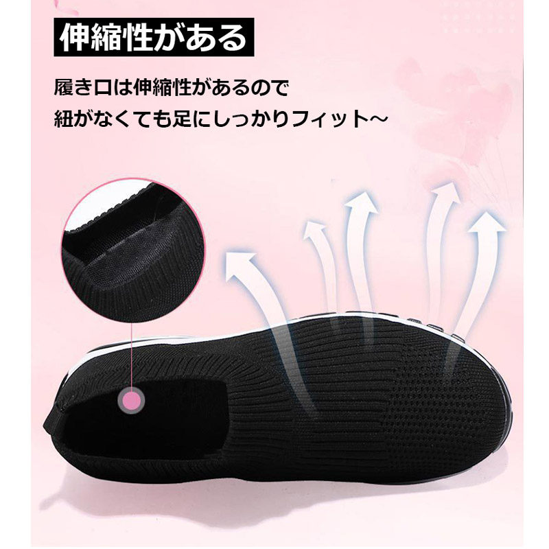 厚底スニーカー スリッポン レディース 軽量 エアクッション ナース着脱簡単 コンフォート紐なし 滑り止め ウォキング美脚 