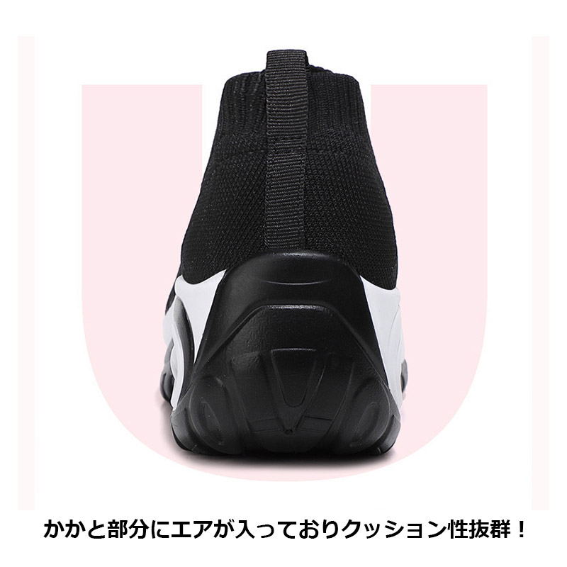 厚底スニーカー スリッポン レディース 軽量 エアクッション ナース着脱簡単 コンフォート紐なし 滑り止め ウォキング美脚 