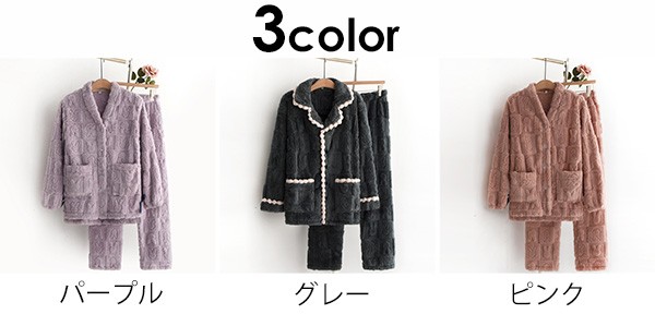 ルームウェア 上下セット レディース メンズ 着る毛布 うさぎ柄 寝巻き 3寝間着 もこもこ 秋冬 