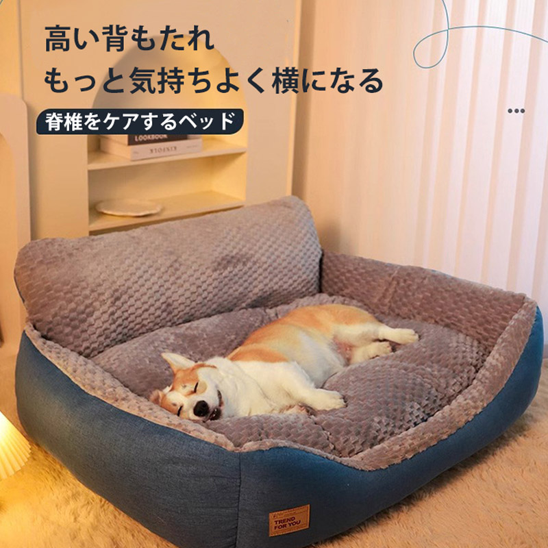 ペットベッド 猫犬用 ソファ ペット用寝袋 犬猫兼用 あごのせ 滑り止め 犬のベッド もこもこ 犬ベッド ふわふわ かわいい 暖かい 洗える 犬 猫ベッド 保温 