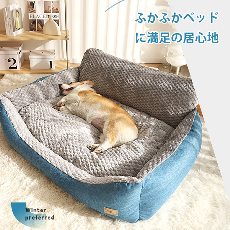 ペットベッド 猫犬用 ソファ ペット用寝袋 犬猫兼用 あごのせ 滑り止め 犬のベッド もこもこ 犬ベッド ふわふわ かわいい 暖かい 洗える 犬 猫ベッド 保温 