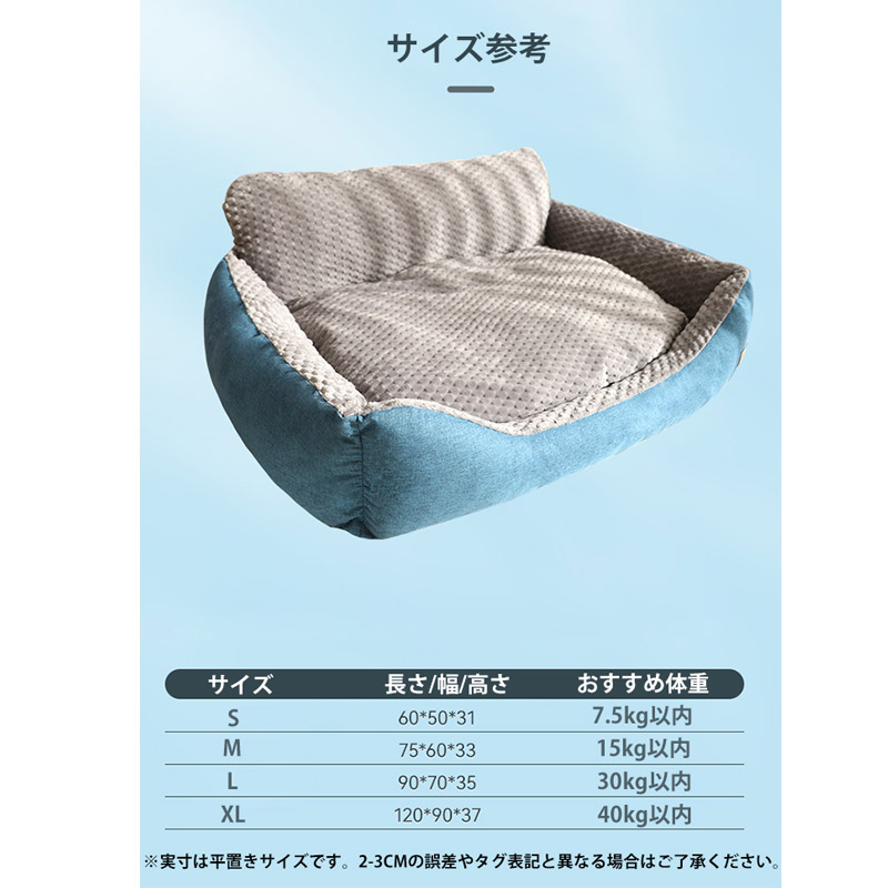 ペットベッド 猫犬用 ソファ ペット用寝袋 犬猫兼用 あごのせ 滑り止め 犬のベッド もこもこ 犬ベッド ふわふわ かわいい 暖かい 洗える 犬 猫ベッド 保温 