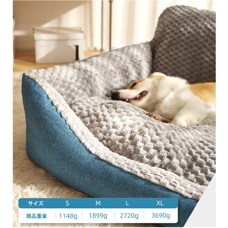 ペットベッド 猫犬用 ソファ ペット用寝袋 犬猫兼用 あごのせ 滑り止め 犬のベッド もこもこ 犬ベッド ふわふわ かわいい 暖かい 洗える 犬 猫ベッド 保温 