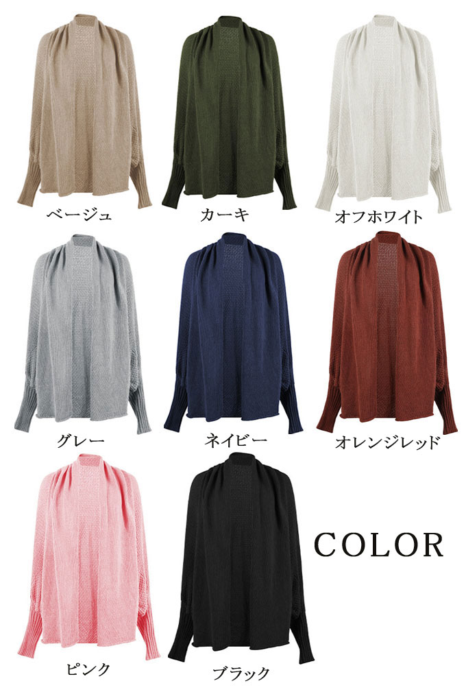 ニットカーディガン レディース 秋冬 コーディガン ミドル丈 羽織り アウター 長袖 通勤 セーター 送料無料 秋新作 トップス 通学 ドルマンスリーブ 無地 