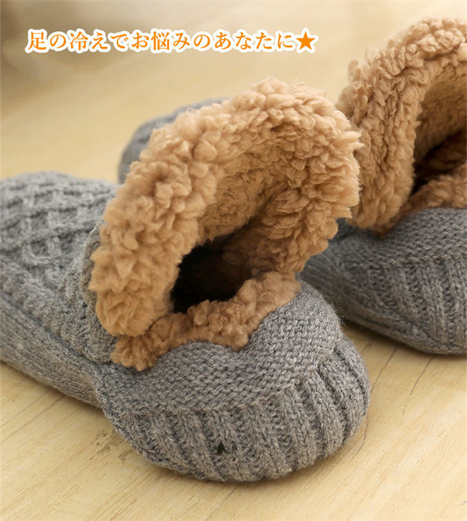 ソックス ルームソックス 靴下 メンズ ぽかぽかそっくす 靴下 ルーム裏ボア ふわふわ 暖かい 北欧 極厚ルームソックス 防寒靴下 スリッパ もこもこ 