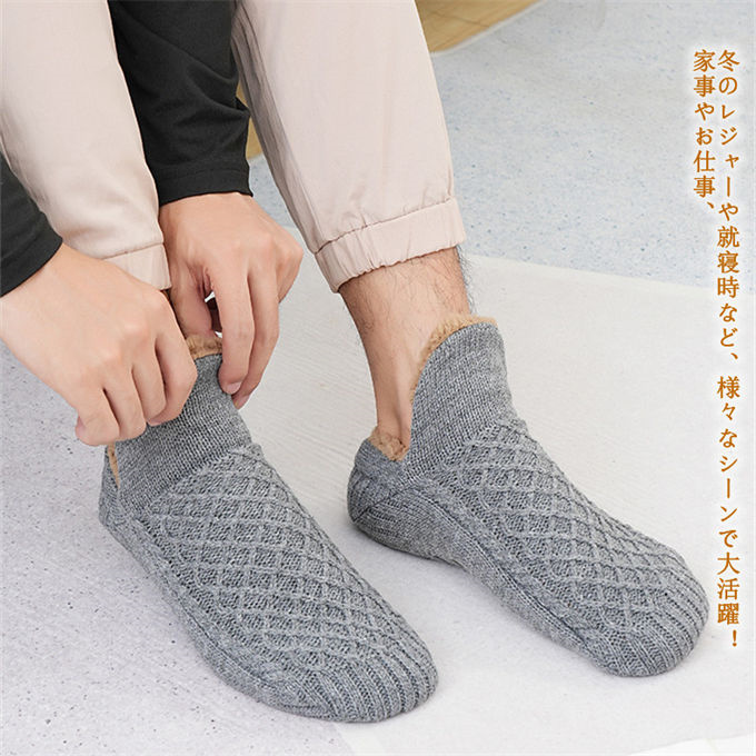 ソックス ルームソックス 靴下 メンズ ぽかぽかそっくす 靴下 ルーム裏ボア ふわふわ 暖かい 北欧 極厚ルームソックス 防寒靴下 スリッパ もこもこ 