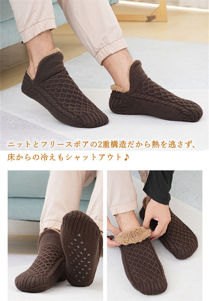 ソックス ルームソックス 靴下 メンズ ぽかぽかそっくす 靴下 ルーム裏ボア ふわふわ 暖かい 北欧 極厚ルームソックス 防寒靴下 スリッパ もこもこ 