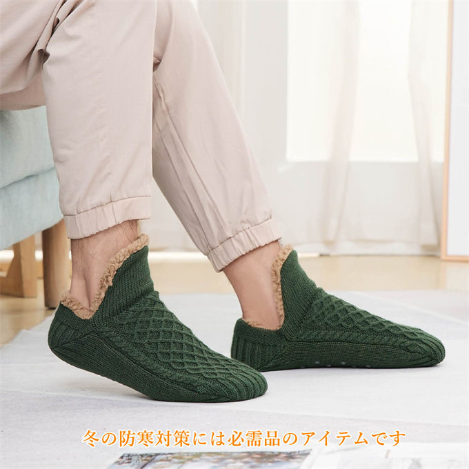 ソックス ルームソックス 靴下 メンズ ぽかぽかそっくす 靴下 ルーム裏ボア ふわふわ 暖かい 北欧 極厚ルームソックス 防寒靴下 スリッパ もこもこ 