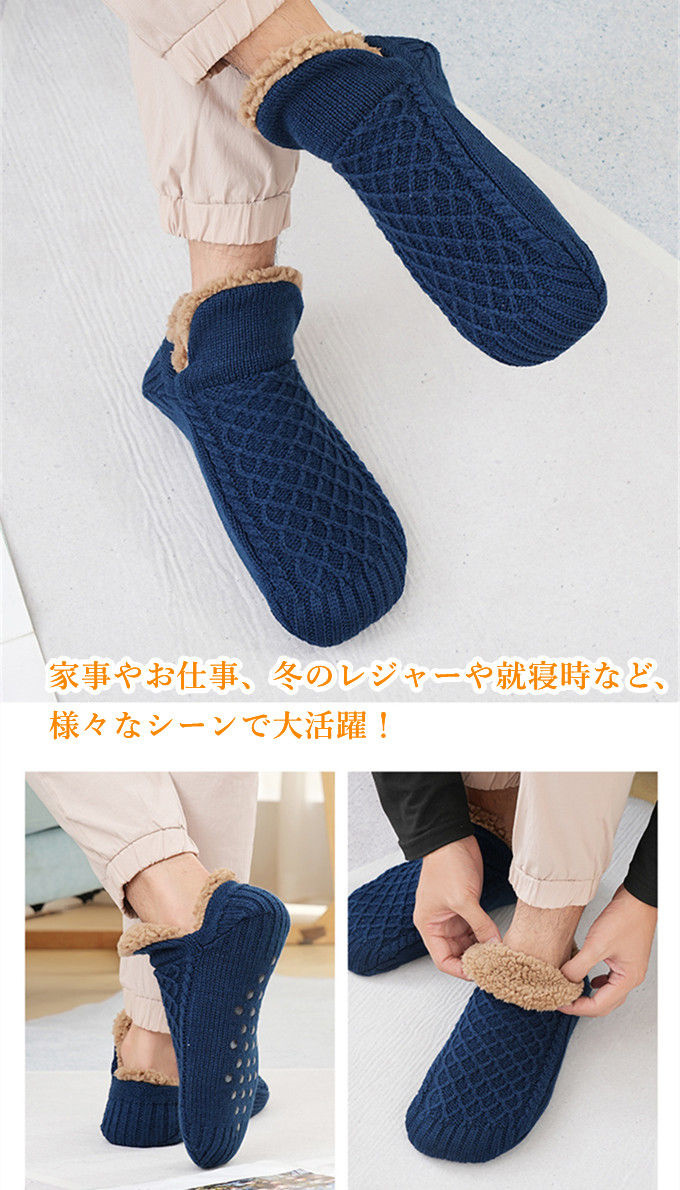 ソックス ルームソックス 靴下 メンズ ぽかぽかそっくす 靴下 ルーム裏ボア ふわふわ 暖かい 北欧 極厚ルームソックス 防寒靴下 スリッパ もこもこ 