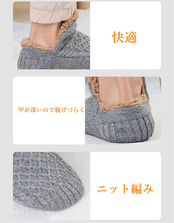 ソックス ルームソックス 靴下 メンズ ぽかぽかそっくす 靴下 ルーム裏ボア ふわふわ 暖かい 北欧 極厚ルームソックス 防寒靴下 スリッパ もこもこ 