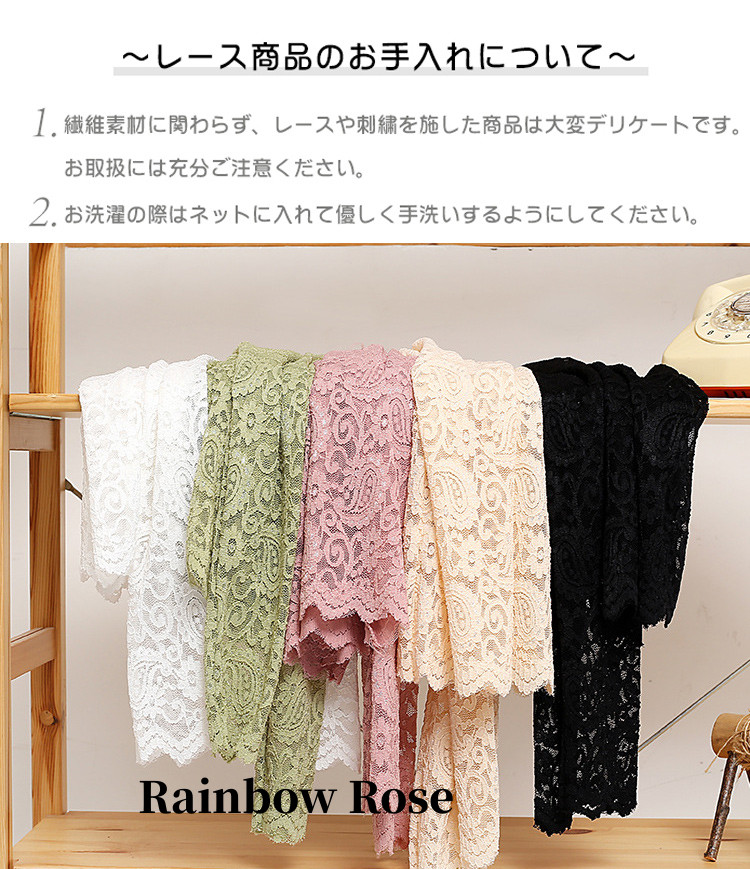 レース トップス レース ブラウス 総レース タンクトップ ハイネック シースルー 伸縮性あり 透け感 ファッション 着やす レディース トップス 花柄 立ち襟 韓国