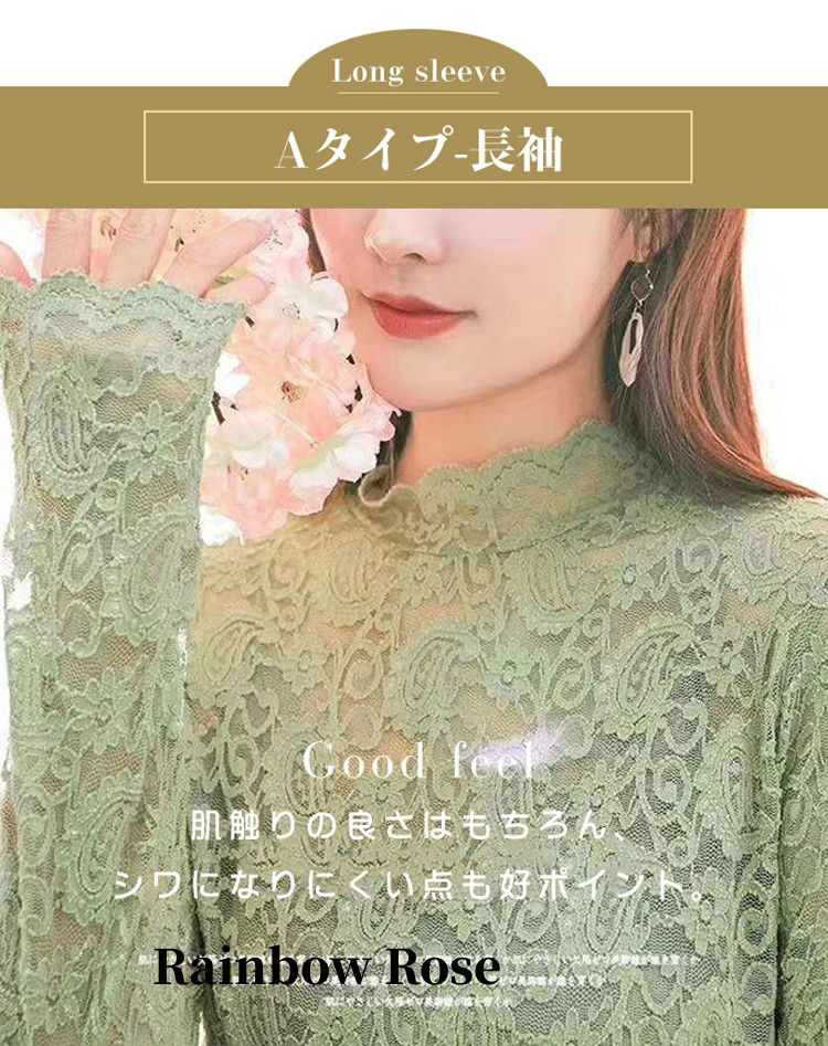 レース トップス レース ブラウス 総レース タンクトップ ハイネック シースルー 伸縮性あり 透け感 ファッション 着やす レディース トップス 花柄 立ち襟 韓国