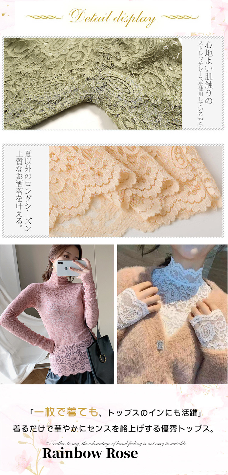 レース トップス レース ブラウス 総レース タンクトップ ハイネック シースルー 伸縮性あり 透け感 ファッション 着やす レディース トップス 花柄 立ち襟 韓国