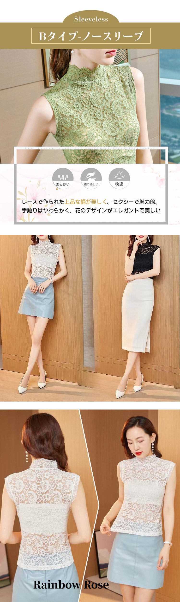 レース トップス レース ブラウス 総レース タンクトップ ハイネック シースルー 伸縮性あり 透け感 ファッション 着やす レディース トップス 花柄 立ち襟 韓国