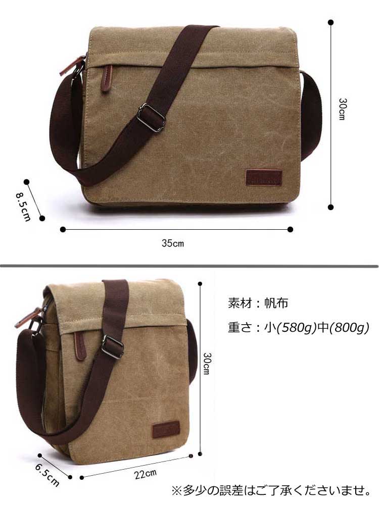 ショルダーバッグ メンズ 帆布 キャン斜め掛け 軽い 大人 収納抜群 通学 大きいサイズ 旅行出張 整理整頓 普段使いに最適 大容量 A4 自転車鞄かばん 通勤 