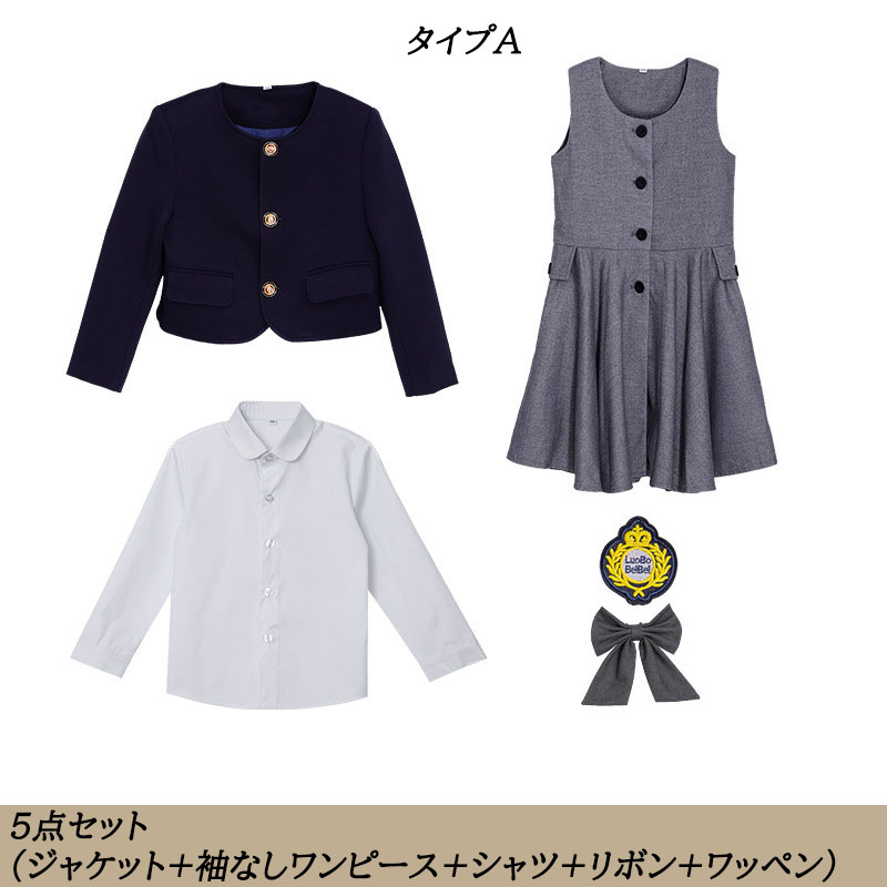 フォーマル スーツ 女の子 入学スーツ ジャケット ワンピース 5点セット 可愛い 発表会 子供服 卒園式 子供服 七五三 制服 入学式 スカート 入園式 卒業式 法事 