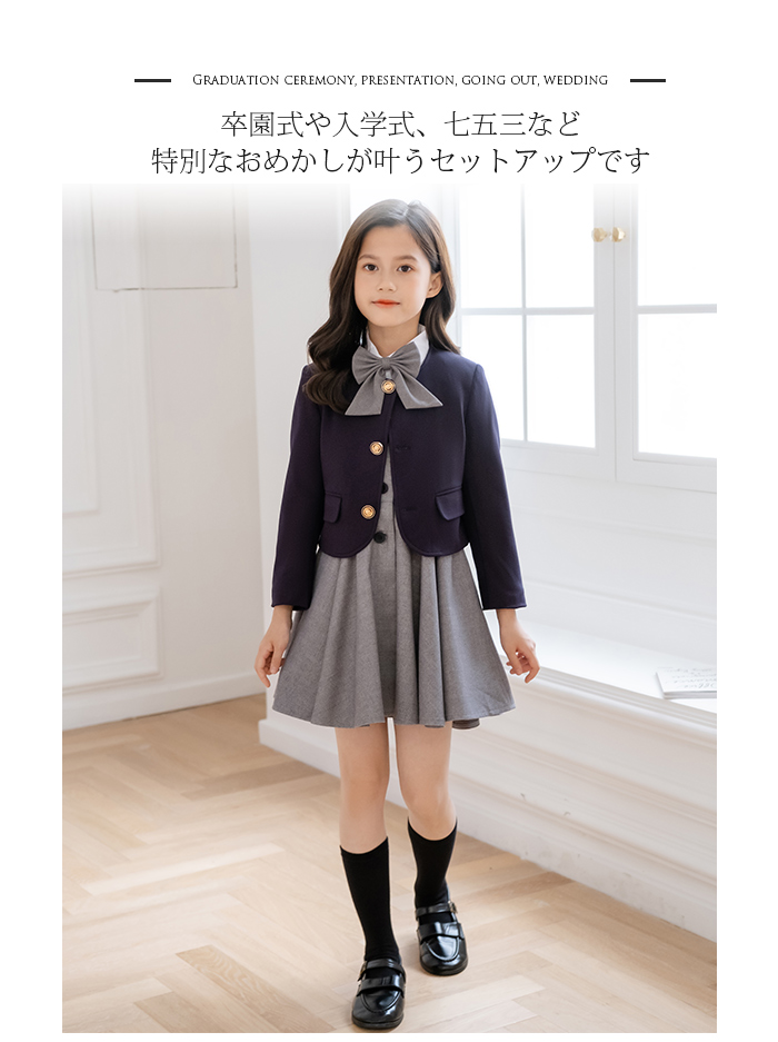 フォーマル スーツ 女の子 入学スーツ ジャケット ワンピース 5点セット 可愛い 発表会 子供服 卒園式 子供服 七五三 制服 入学式 スカート 入園式 卒業式 法事 