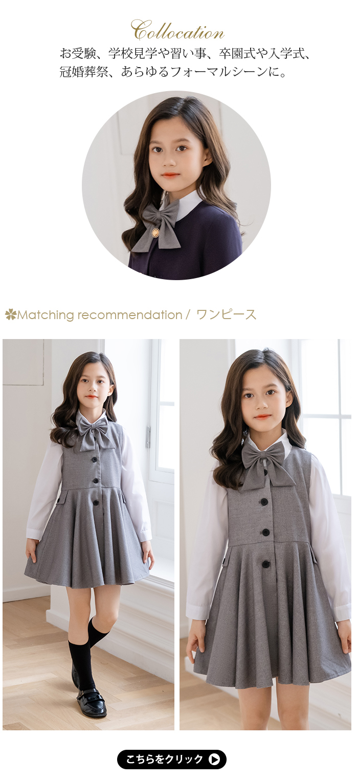 フォーマル スーツ 女の子 入学スーツ ジャケット ワンピース 5点セット 可愛い 発表会 子供服 卒園式 子供服 七五三 制服 入学式 スカート 入園式 卒業式 法事 