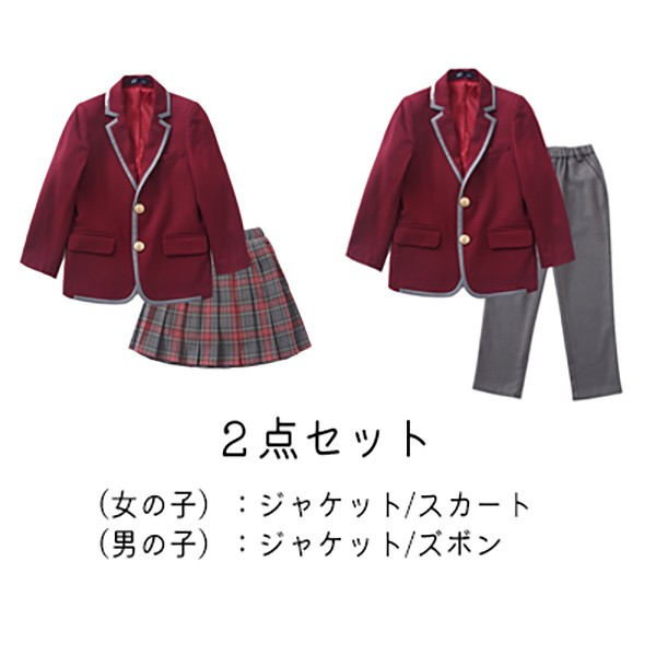 卒業式 入学式 スーツ 女の子 男の子 中学 発表会 110 170 子供スーツ 100 ワインレッド 小学生 120 受験 150 130 160 140 お受験 