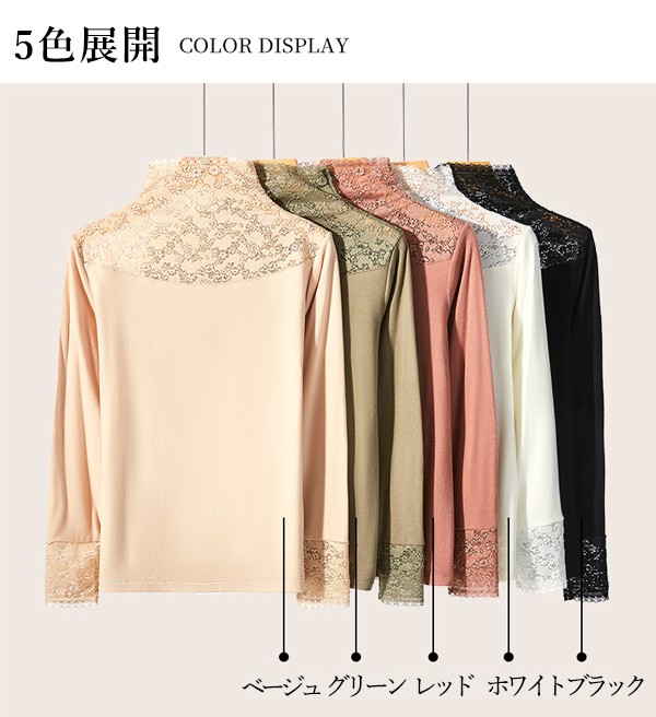 レース トップス レース ブラウス 総レース インナー シースルー 韓国 レディース トップスハイネック ファッション 長袖 立ち襟 無地 
