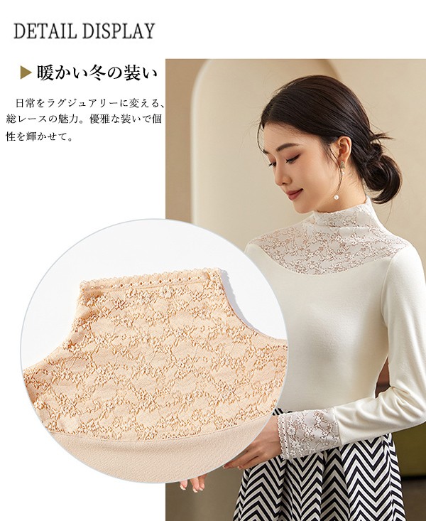 レース トップス レース ブラウス 総レース インナー シースルー 韓国 レディース トップスハイネック ファッション 長袖 立ち襟 無地 
