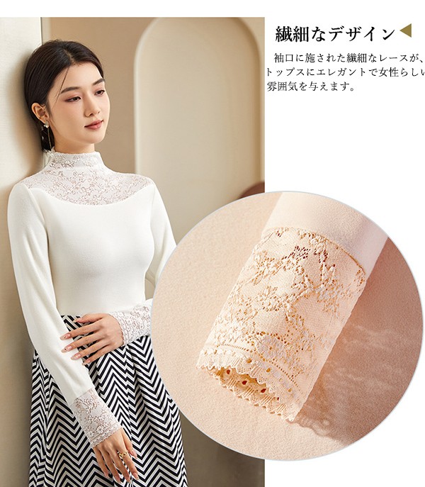 レース トップス レース ブラウス 総レース インナー シースルー 韓国 レディース トップスハイネック ファッション 長袖 立ち襟 無地 