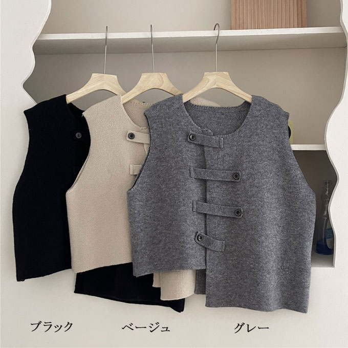 ニットベスト レディース 前開き ショート丈 トップス ノースリーブ 送料無料 レイヤード カーディガン ゆったり 通学 重ね着 カジュアル 秋 シンプル 通勤 