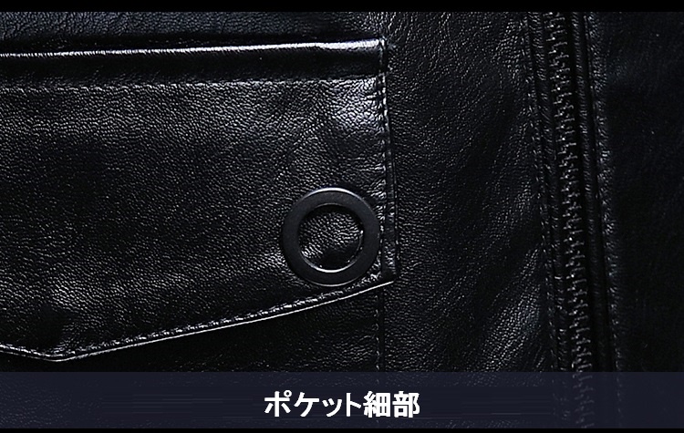 スタイリッシュポケットPUブルゾン フェイクレザー PU ジャケット メンズ アウター 合成皮革 合皮 