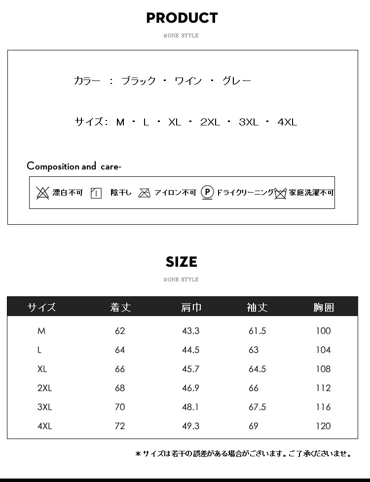 スタイリッシュポケットPUブルゾン フェイクレザー PU ジャケット メンズ アウター 合成皮革 合皮 
