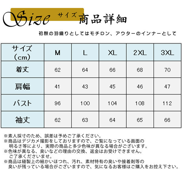 カーディガン メンズ 秋冬 厚手 ニットカーディガン 羽織り アウター トップス 長袖 セーター おしゃれ 紳士 上品 無地 大きいサイズ 前開き 