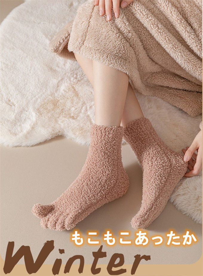 ルームソックス レディース メンズ 5本指靴下 五本指ソックス 履く毛布 ソックス 室内履き プレゼント 冷え対策 冬 あったか 暖かい 靴下 滑り止め 