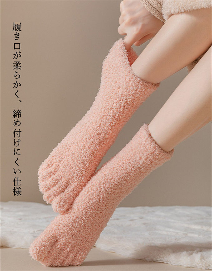 ルームソックス レディース メンズ 5本指靴下 五本指ソックス 履く毛布 ソックス 室内履き プレゼント 冷え対策 冬 あったか 暖かい 靴下 滑り止め 