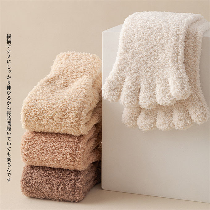 ルームソックス レディース メンズ 5本指靴下 五本指ソックス 履く毛布 ソックス 室内履き プレゼント 冷え対策 冬 あったか 暖かい 靴下 滑り止め 