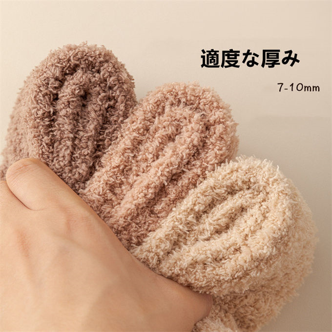 ルームソックス レディース メンズ 5本指靴下 五本指ソックス 履く毛布 ソックス 室内履き プレゼント 冷え対策 冬 あったか 暖かい 靴下 滑り止め 