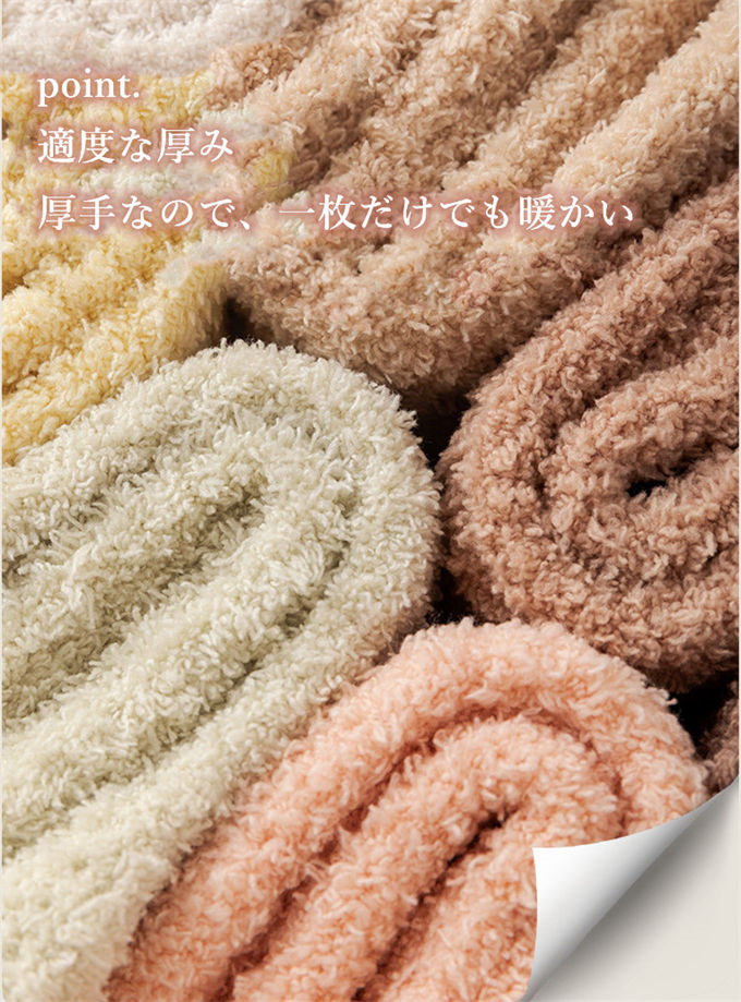 ルームソックス レディース メンズ 5本指靴下 五本指ソックス 履く毛布 ソックス 室内履き プレゼント 冷え対策 冬 あったか 暖かい 靴下 滑り止め 